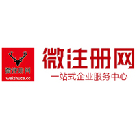 宁安微注册网-最新消息 工商注册提交虚假信息，股东和代理必须列入黑名单